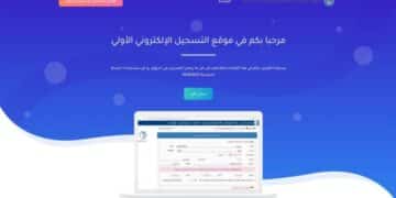 التسجيل بالمراسلة -2026 ONEFD - inscriptic.onefd.edu.dz 30