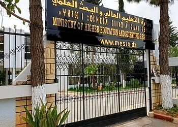 رزنامة العطل للسنة الجامعية 2024-2025 4