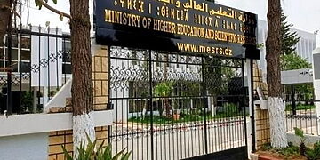 معدلات القبول في التخصصات لحاملي كالوريا 2025 22
