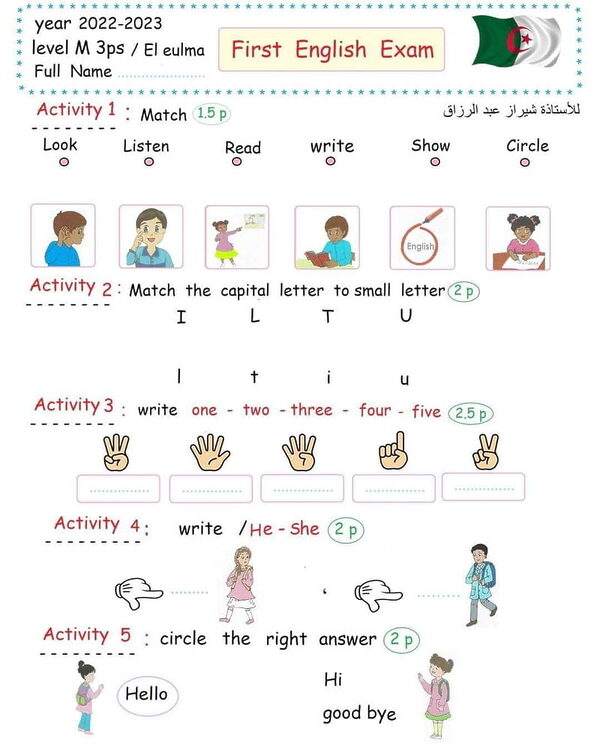 إختبارات في اللغة الإنجليزية للسنة الثالثة ابتدائي الفصل الأول مع الحلول 2