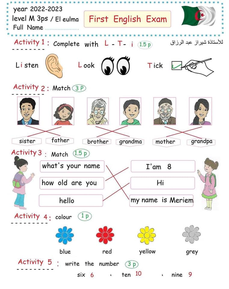 إختبارات في اللغة الإنجليزية للسنة الثالثة ابتدائي الفصل الأول مع الحلول 5