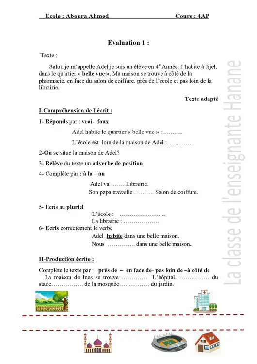 Evaluation 4AP projet 1 séquence 1 1