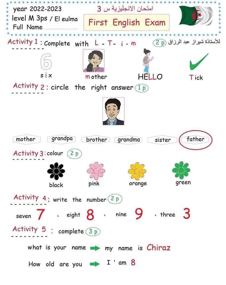 إختبارات في اللغة الإنجليزية للسنة الثالثة ابتدائي الفصل الأول مع الحلول 3