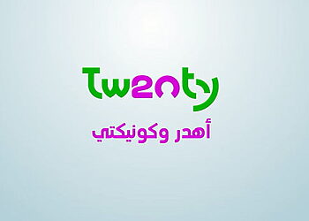 Mobilis lance l'offre "Twenty" à l'occasion de son 20e anniversaire 5