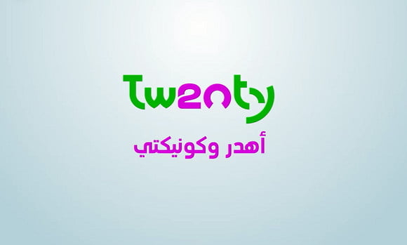 Mobilis lance l'offre "Twenty" à l'occasion de son 20e anniversaire 1