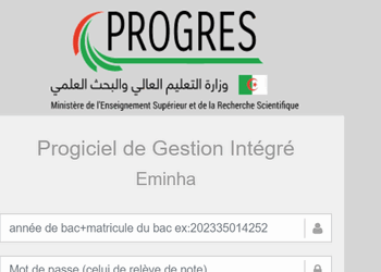 progrès mesrs dz minhati التسجيل منحتي 6