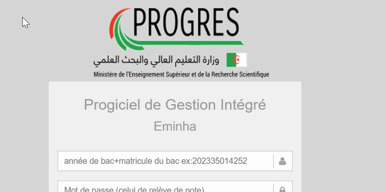 طلبات الايواء والمنحة والنقل 2024 progres.mesrs.dz/webtrait 1