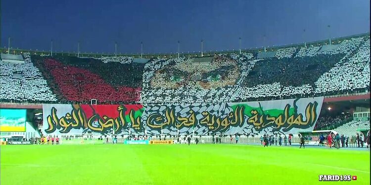 vidéo : Tifo des supporters du MC Alger face à la JS Saoura 1