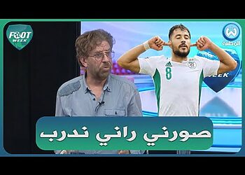 شاهد معطاوي يوبخ بلايلي بسبب تدربه بشاطئ سيدي فرج ليلا.. اخطيك من السينما 11