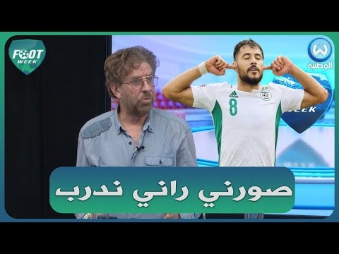 شاهد معطاوي يوبخ بلايلي بسبب تدربه بشاطئ سيدي فرج ليلا.. اخطيك من السينما 1