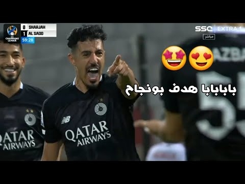Al Sadd : Bounedjah signe son 4e but en Champions League (vidéo) 1