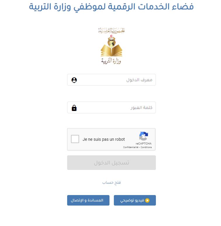 khadamet. éducation. tn 1