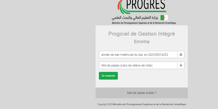 تجديد المنحة الجامعية eminha mesrs dz 1