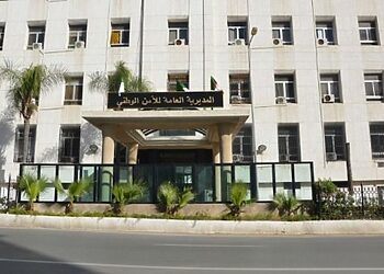 المديرية العامة للأمن الوطني تعلن عن فتح مسابقة توظيف 2024 4