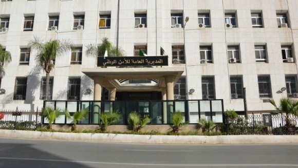 المديرية العامة للأمن الوطني تعلن عن فتح مسابقة توظيف 2024 1