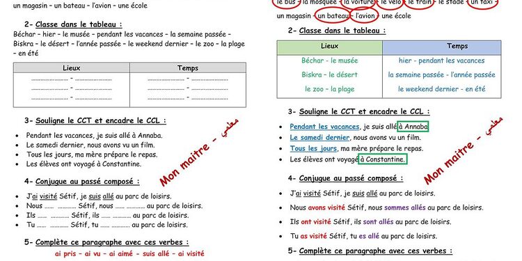 exercices de renforcement du 2ème trimestre 5AP - Français 1