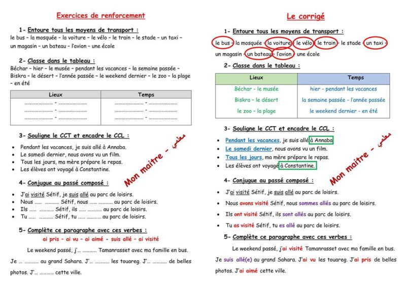 exercices de renforcement du 2ème trimestre 5AP – Français