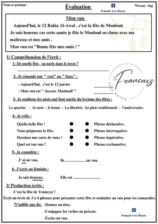 Évaluation 4AP. Révision pour la composition du deuxième trimestre 2