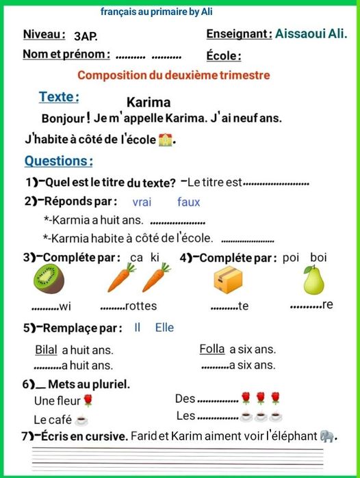 3AP. Sujet de composition 2 trimestre 1