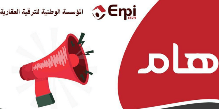 https://www.enpi-net.dz/LocauxEnpi inscription 2024 1