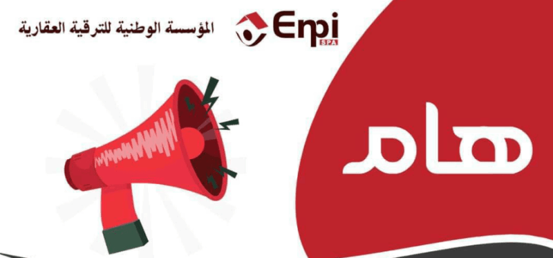 enpi dz LocauxEnpi inscription 2024 التسجيل لاقتناء محل تجاري