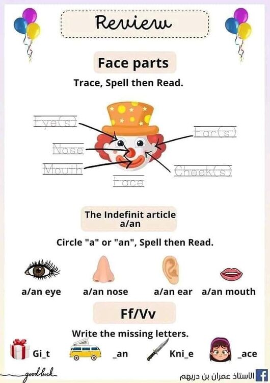 مراجعة انجليزية السنة الثالثة 3 ابتدائي الفصل الثالث 5