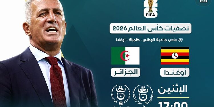 Ou voir Ouganda-Algérie chaine tv diffusion TV 1