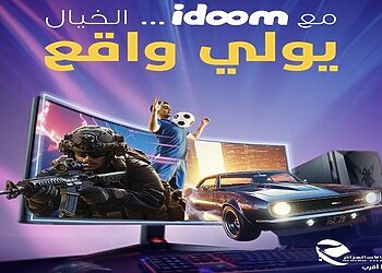 اتصالات الجزائر: عرض جديد لمحبي الألعاب عبر الانترنت بسرعات تحميل فائقة 1