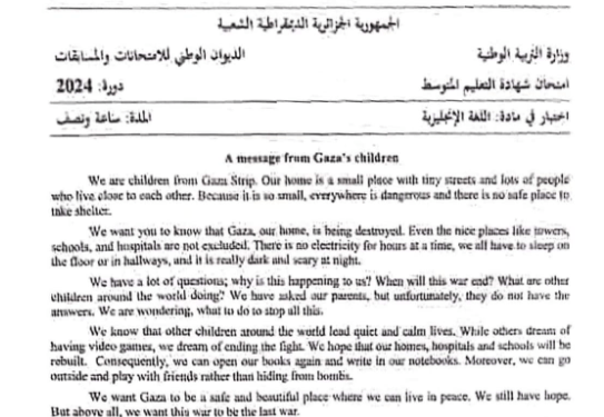 موضوع اللغة الإنجليزية شهادة التعليم المتوسط 2024 1