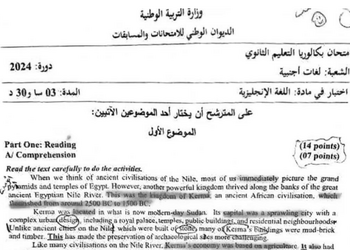 موضوع اللغة الإنجليزية بكالوريا 2024 شعبة لغات أجنبية 4