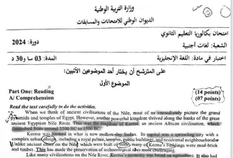 موضوع اللغة الإنجليزية بكالوريا 2024 شعبة لغات أجنبية