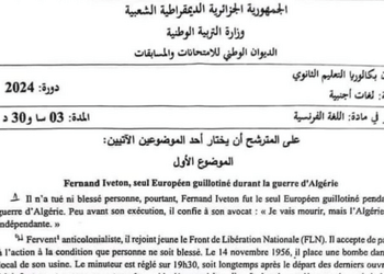 موضوع اللغة الفرنسية بكالوريا 2024 شعبة لغات أجنبية 4
