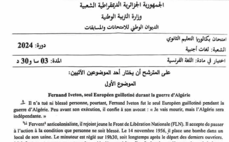 موضوع اللغة الفرنسية بكالوريا 2024 شعبة لغات أجنبية