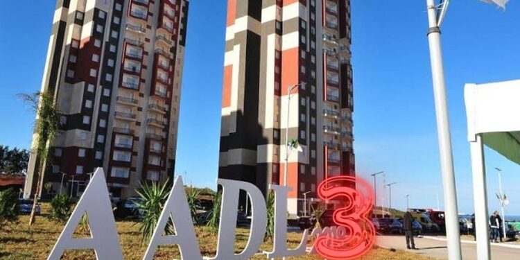 s'inscrire à l'AADL 3 en 2024 à Tizi Ouzou 1