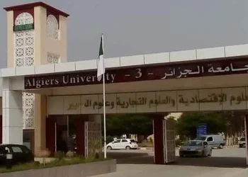 أزيد من مليون و800 ألف طالب يلتحقون بالجامعات عبر مختلف ولايات الوطن 9