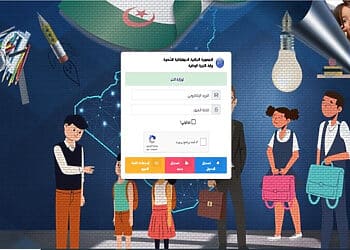 awlyaa.éducation.gov.dz 2025 فضاء الاولياء لاستخراج كشف النقاط 1