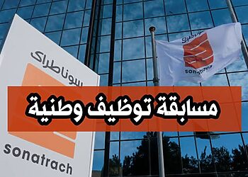 https:// nationalrecruit sonatrach dz inscription 2024-2025 2
