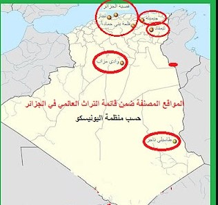 بحث حول التراث الوطني الجزائري 1