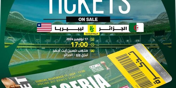 https://egcsto.digiticket.dz Algerie vs Liberia ticket acheter 1