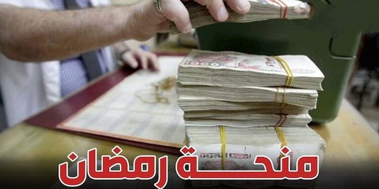 prestations.interieur.gov.dz solidarite ramdhan 2025 التسجيل في منحة قفة رمضان 1