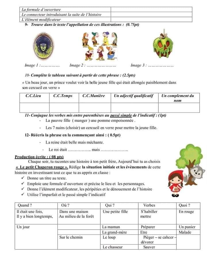 Compositions pour les classes de la 2 AM 4