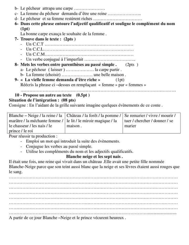 Compositions pour les classes de la 2 AM 2