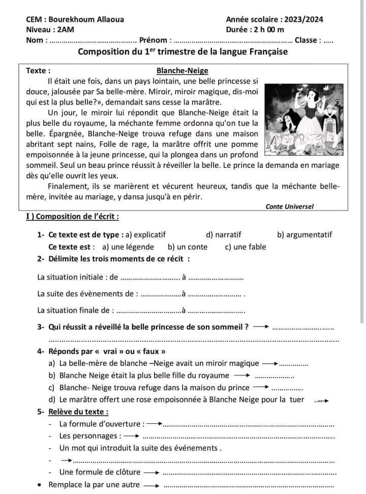 Compositions pour les classes de la 2 AM 5