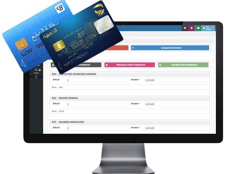 https://teledeclaration.cnas.dz ايداع التصريح السنوي بالأجور والأجراء 1