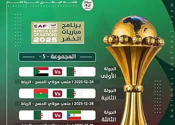 CAN 2025 : Voici le calendrier des matchs de l'équipe d'Algérie 4