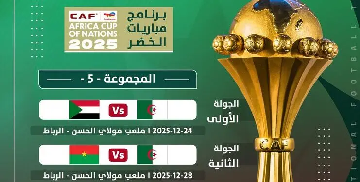 CAN 2025 : Voici le calendrier des matchs de l'équipe d'Algérie 1