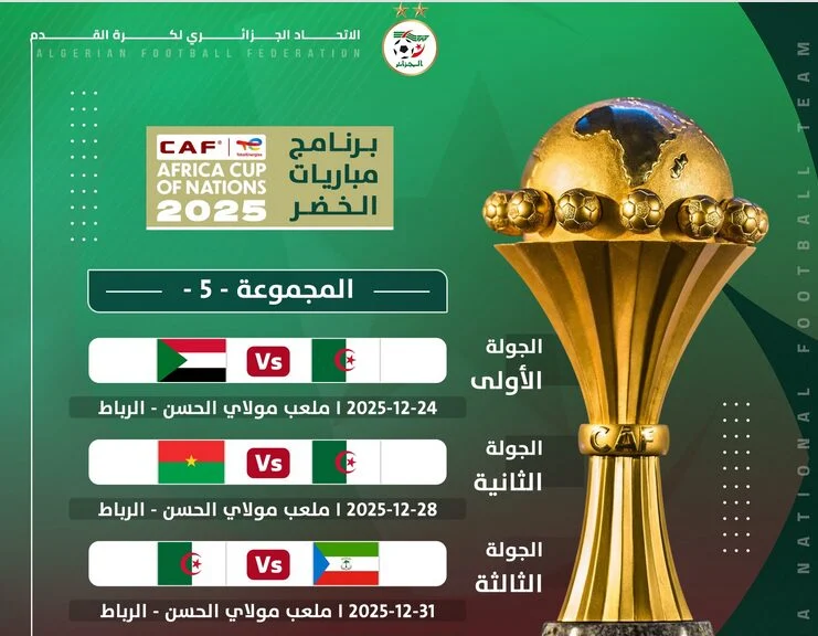 CAN 2025 : Voici le calendrier des matchs de l’équipe d’Algérie