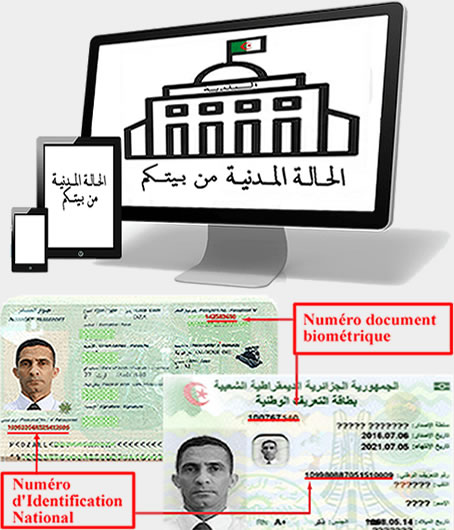 التسجيل في منصة التكوين takwin dz inscription 2
