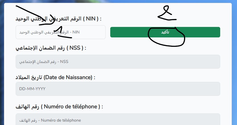 https:// aadl dz 2025 موقع وكالة عدل 2