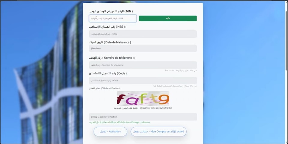 https:// aadl dz 2025 موقع وكالة عدل 6